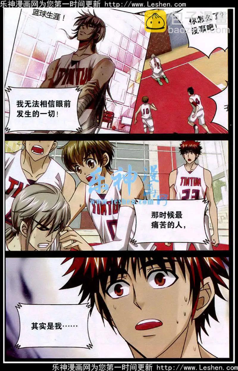 第41话 原来如此-第41话