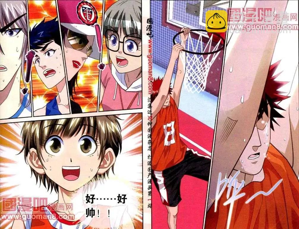 第9话 我就是要扣篮！-第9话