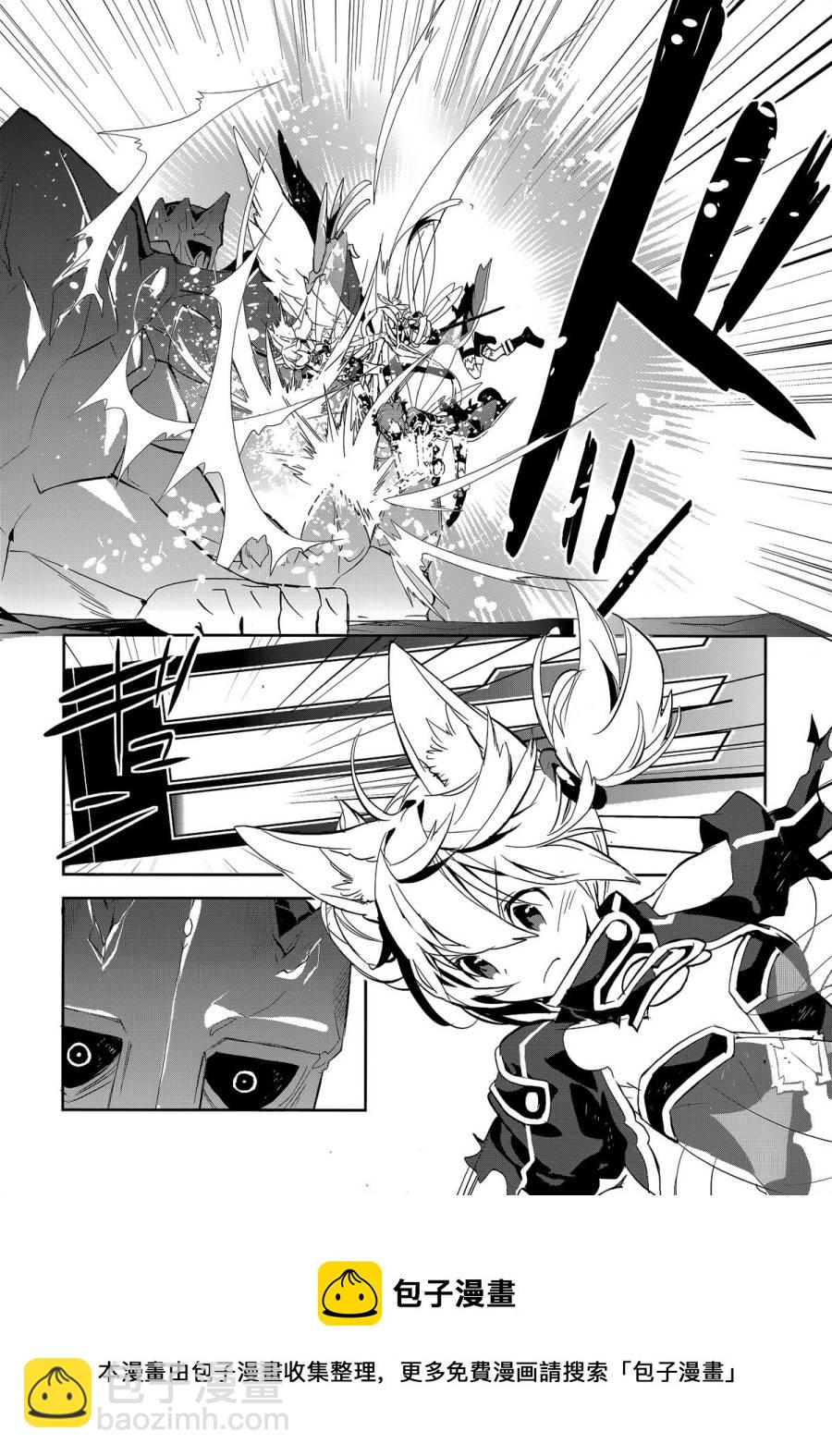 Sword Art Online少女們的樂章 - 第05話 - 5