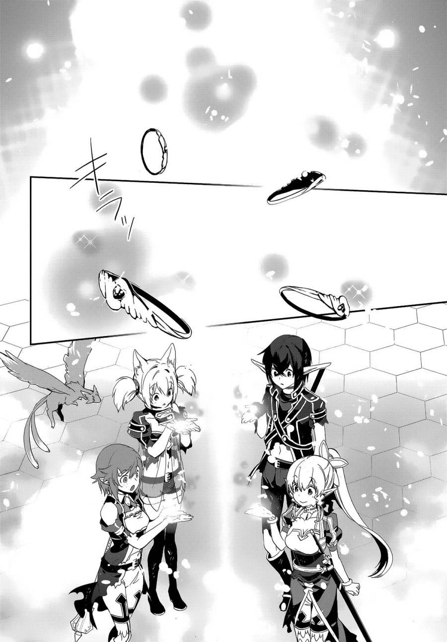 Sword Art Online少女們的樂章 - 第05話 - 4