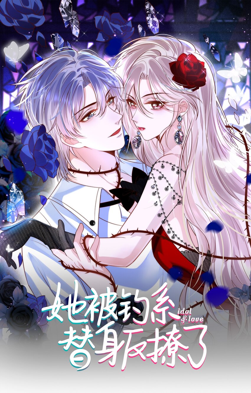 第1话 真的很像他-第1话