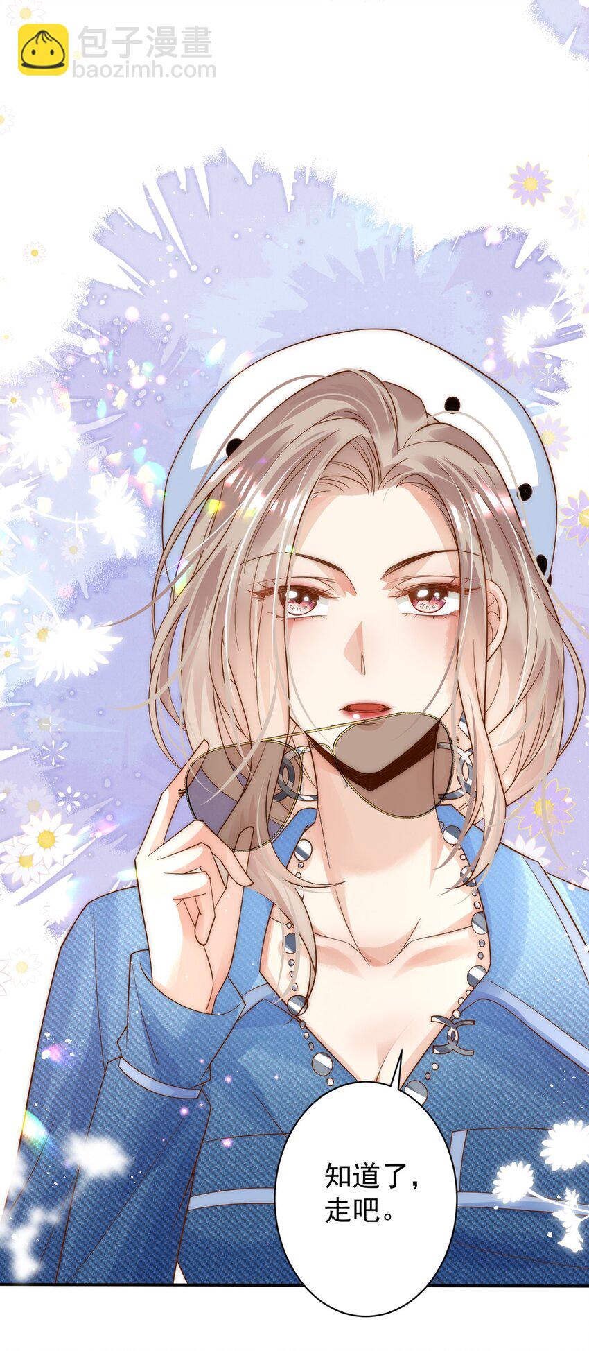 第1话 真的很像他-第1话