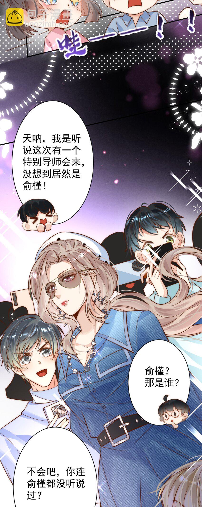 第1话 真的很像他-第1话