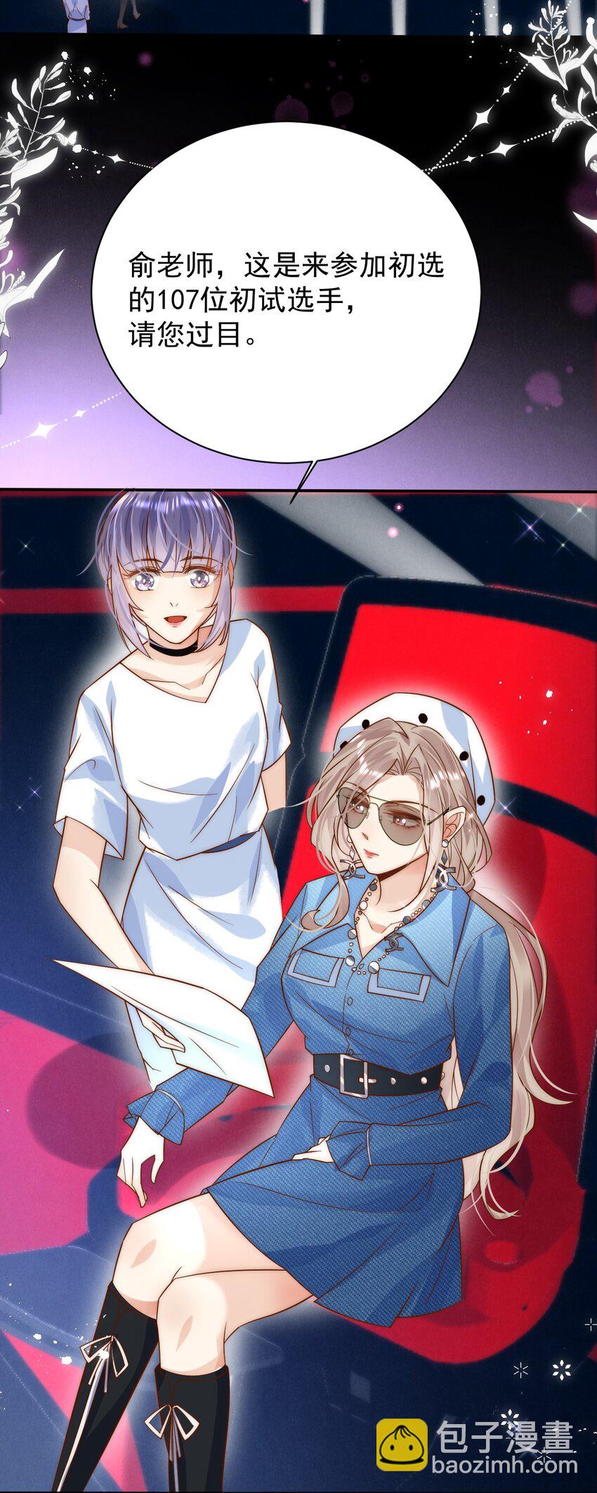 第1话 真的很像他-第1话