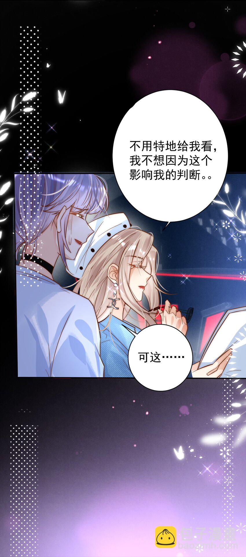 第1话 真的很像他-第1话