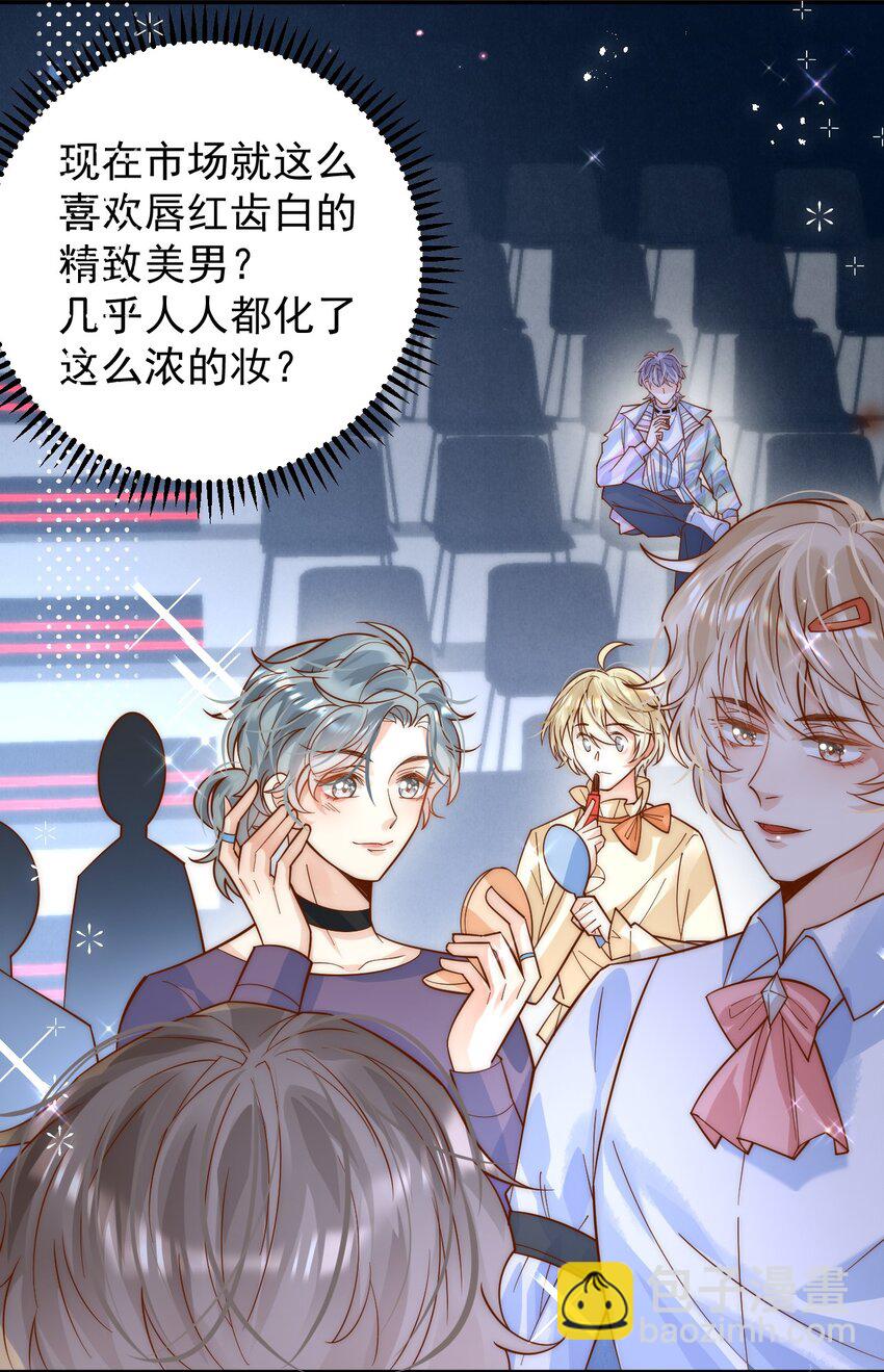 第1话 真的很像他-第1话