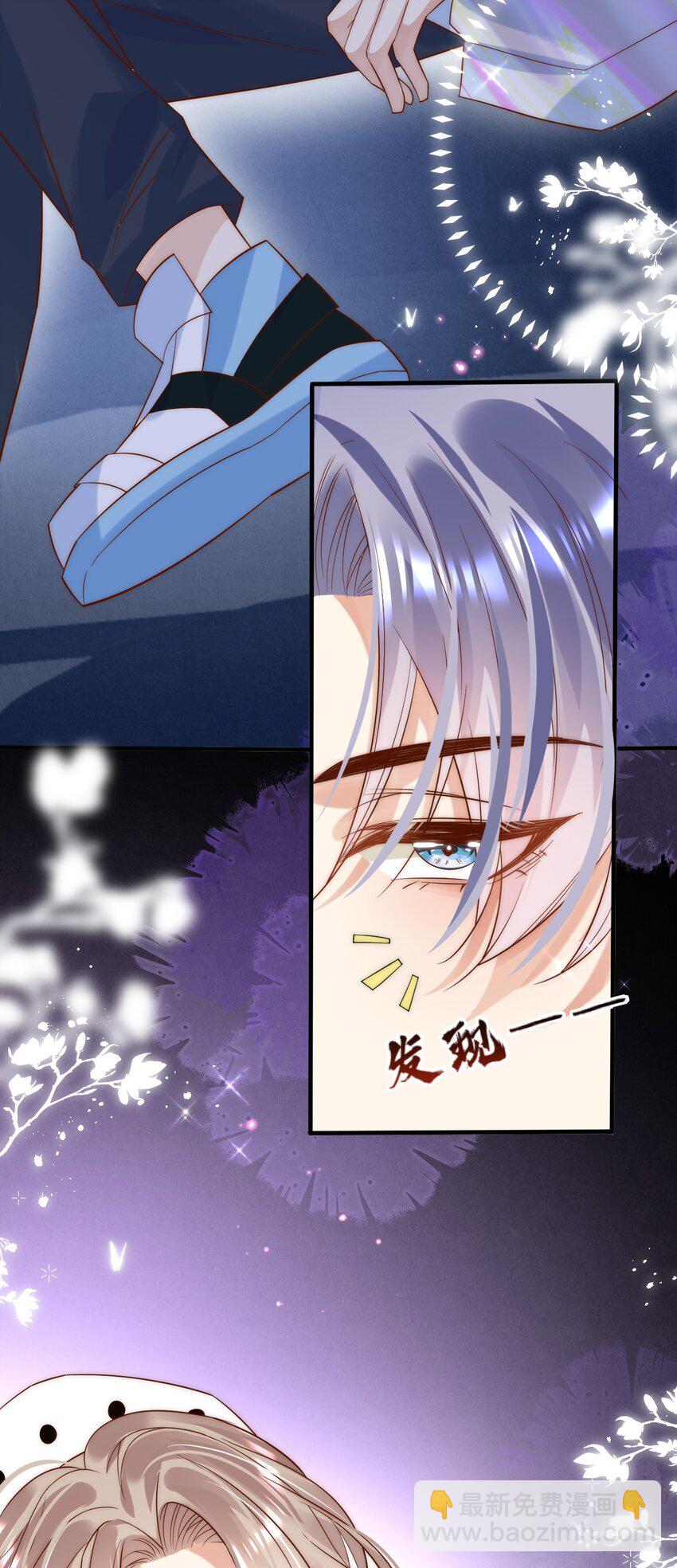 第1话 真的很像他-第1话