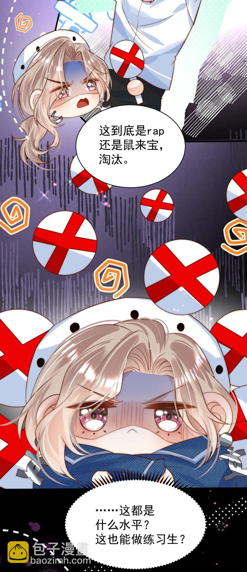 第1话 真的很像他-第1话