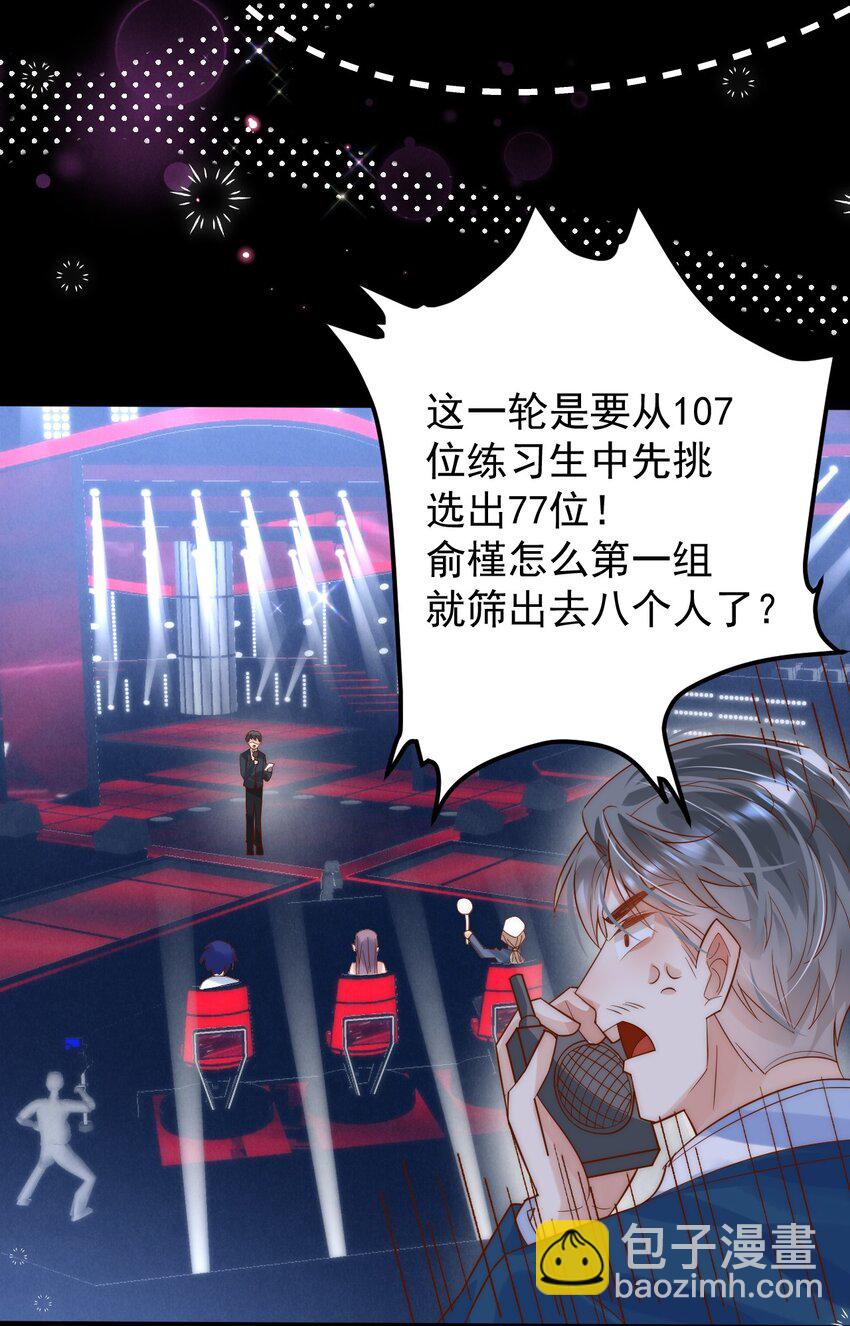 第1话 真的很像他-第1话