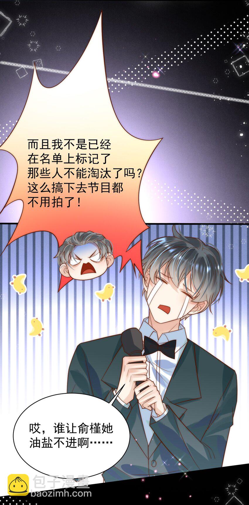 第1话 真的很像他-第1话