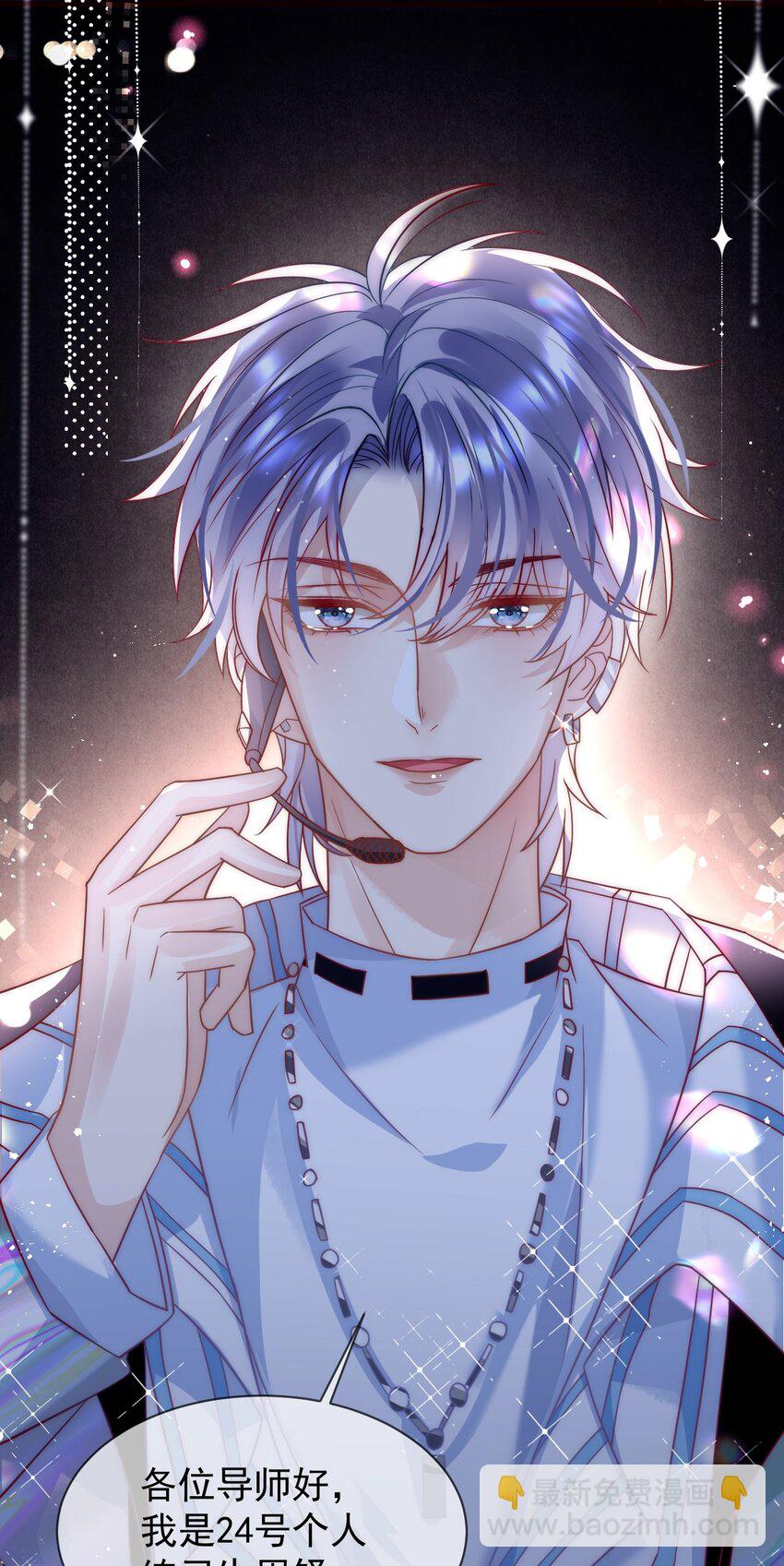 第1话 真的很像他-第1话