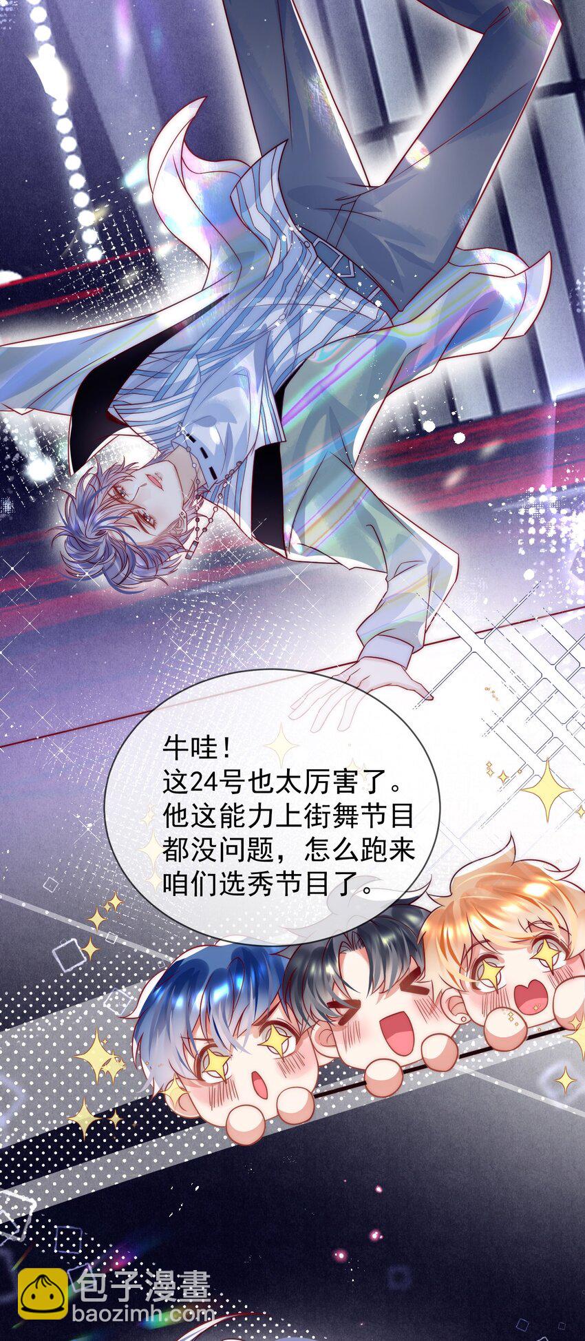 第1话 真的很像他-第1话