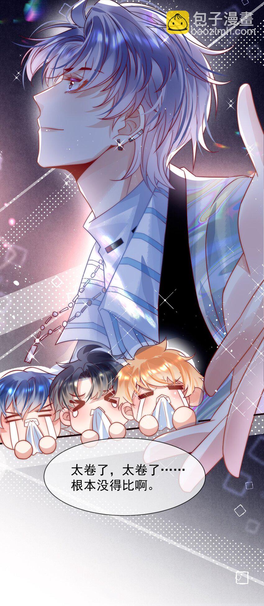 第1话 真的很像他-第1话