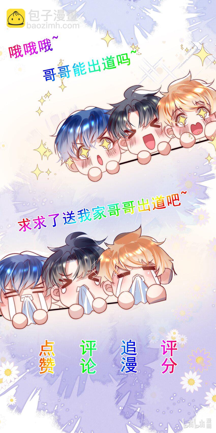 第1话 真的很像他-第1话