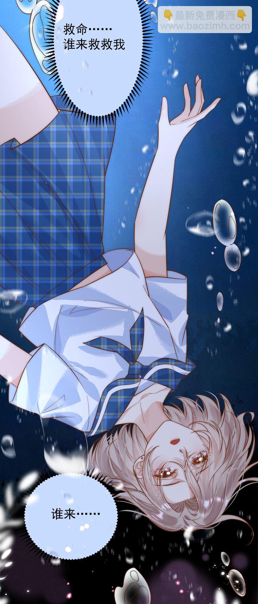 第1话 真的很像他-第1话