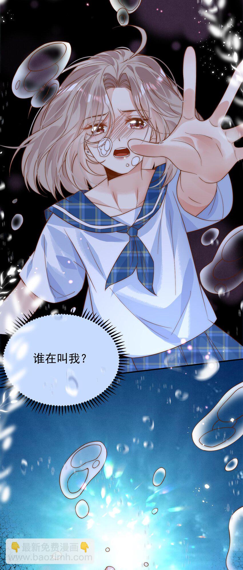 第1话 真的很像他-第1话