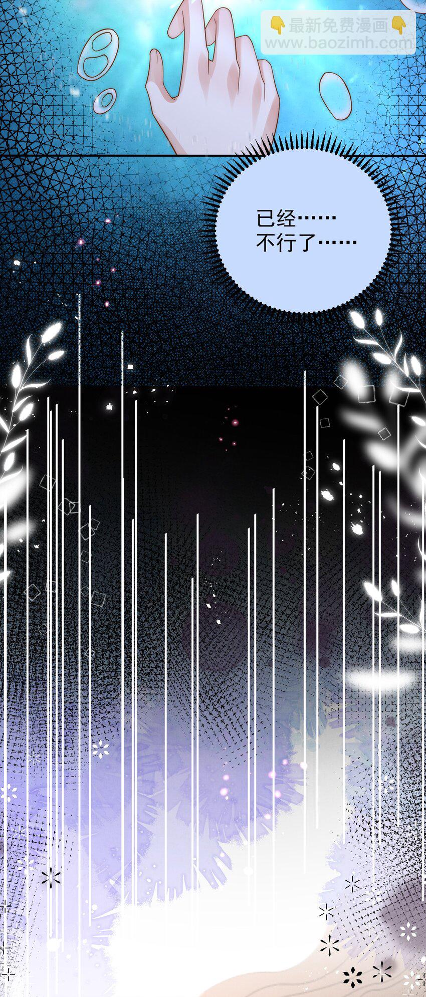 第1话 真的很像他-第1话