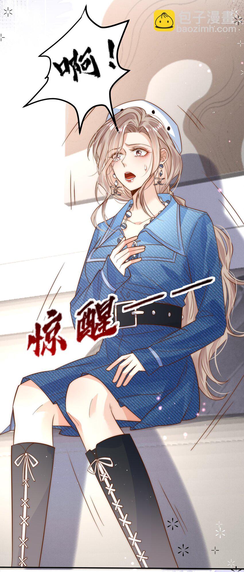 第1话 真的很像他-第1话