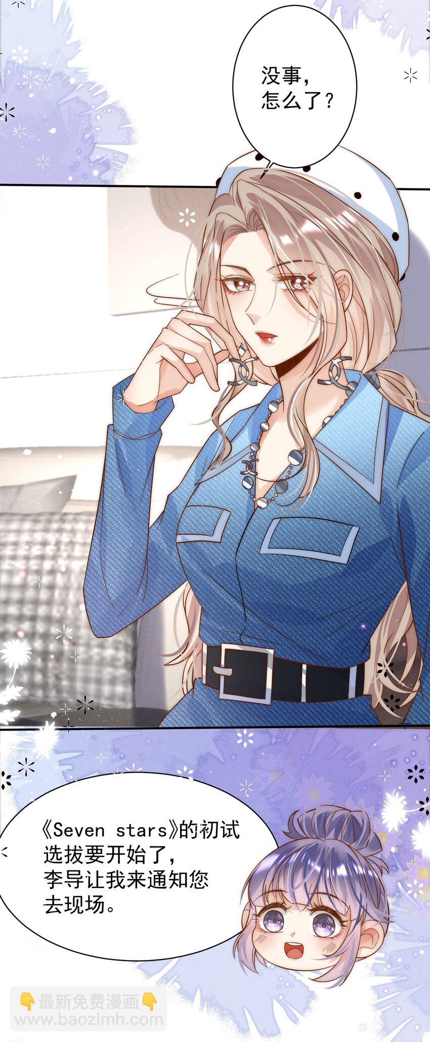 第1话 真的很像他-第1话