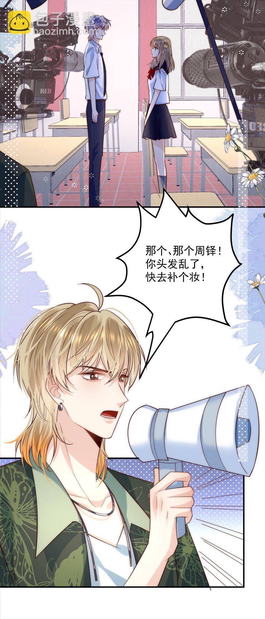 第11话 这个姐姐难道喜欢我？！-第11话