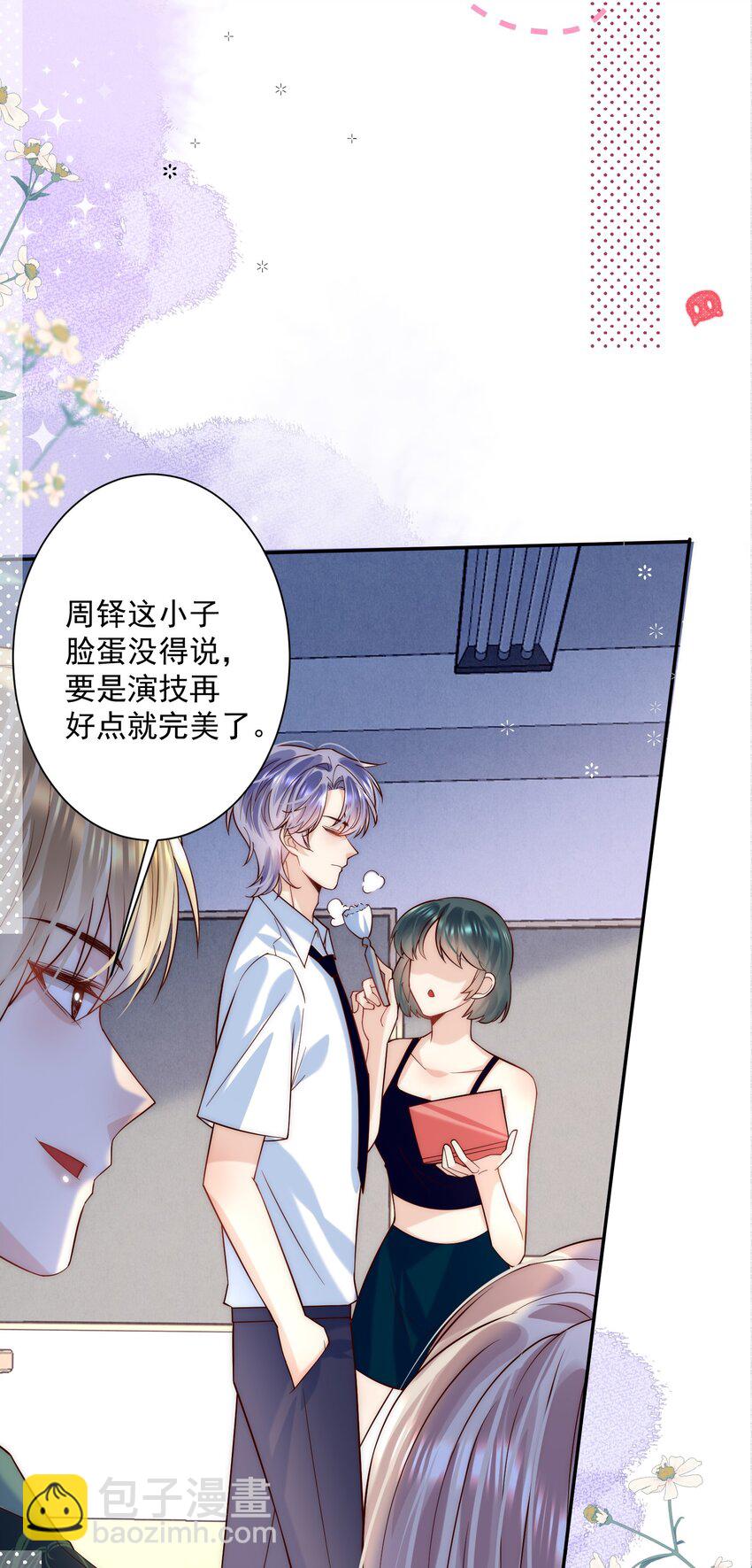 第11话 这个姐姐难道喜欢我？！-第11话