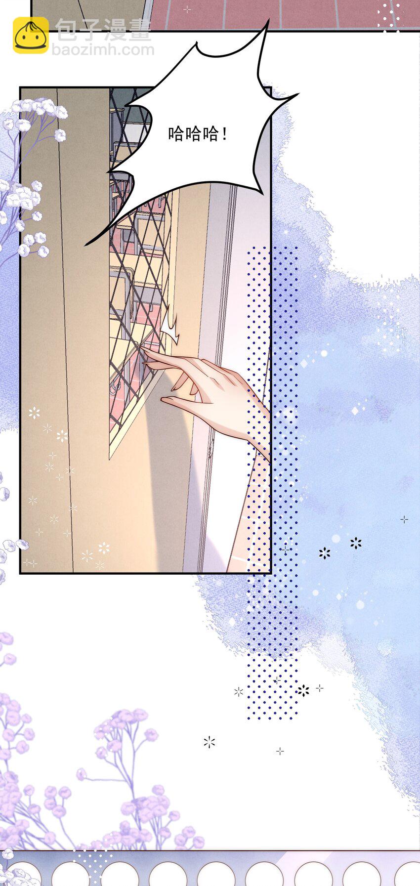 第11话 这个姐姐难道喜欢我？！-第11话