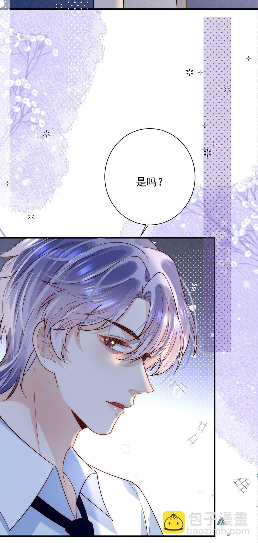 第11话 这个姐姐难道喜欢我？！-第11话