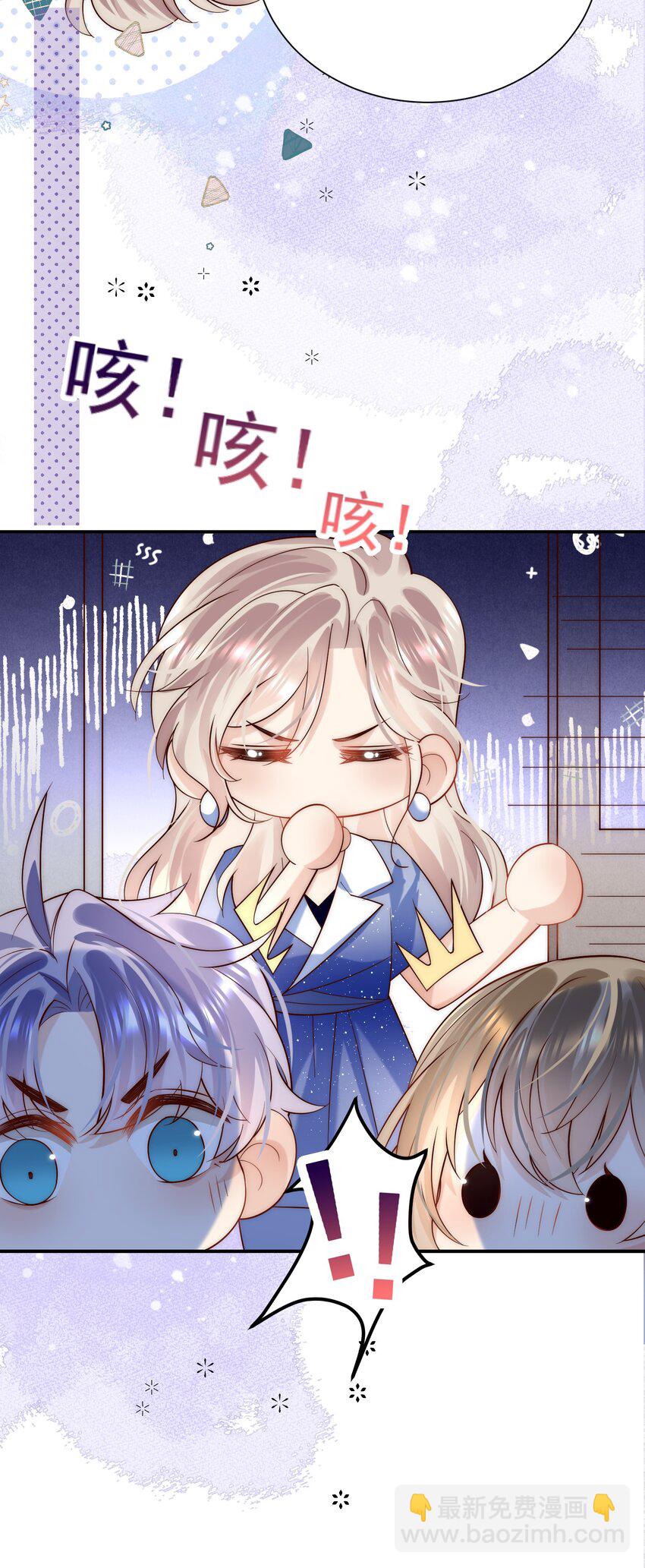 第11话 这个姐姐难道喜欢我？！-第11话