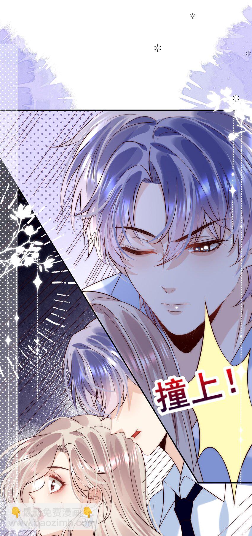 第11话 这个姐姐难道喜欢我？！-第11话