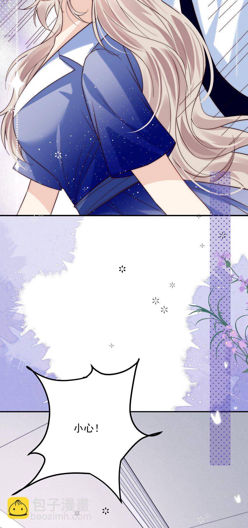 第11话 这个姐姐难道喜欢我？！-第11话