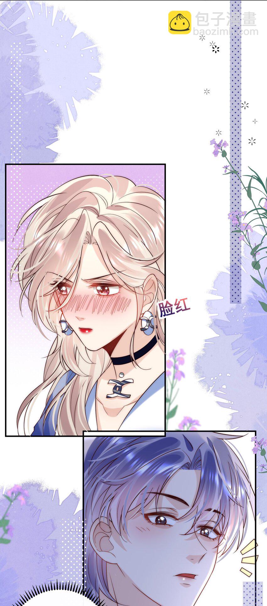 第11话 这个姐姐难道喜欢我？！-第11话