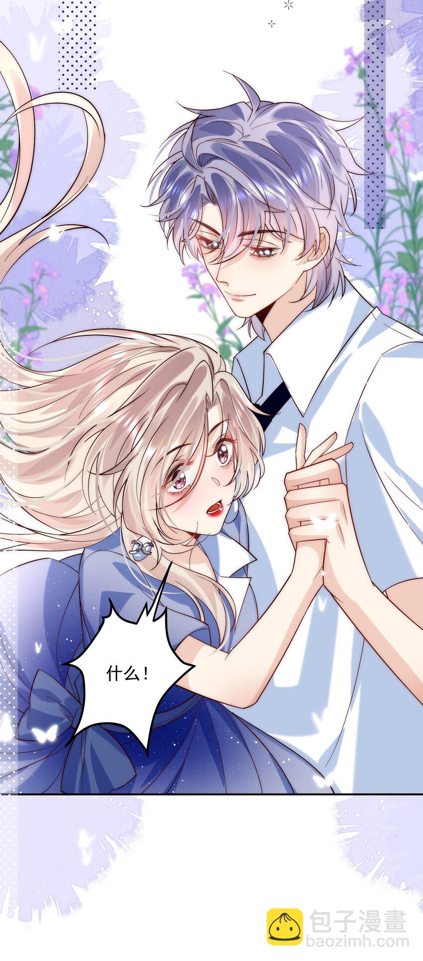 第11话 这个姐姐难道喜欢我？！-第11话