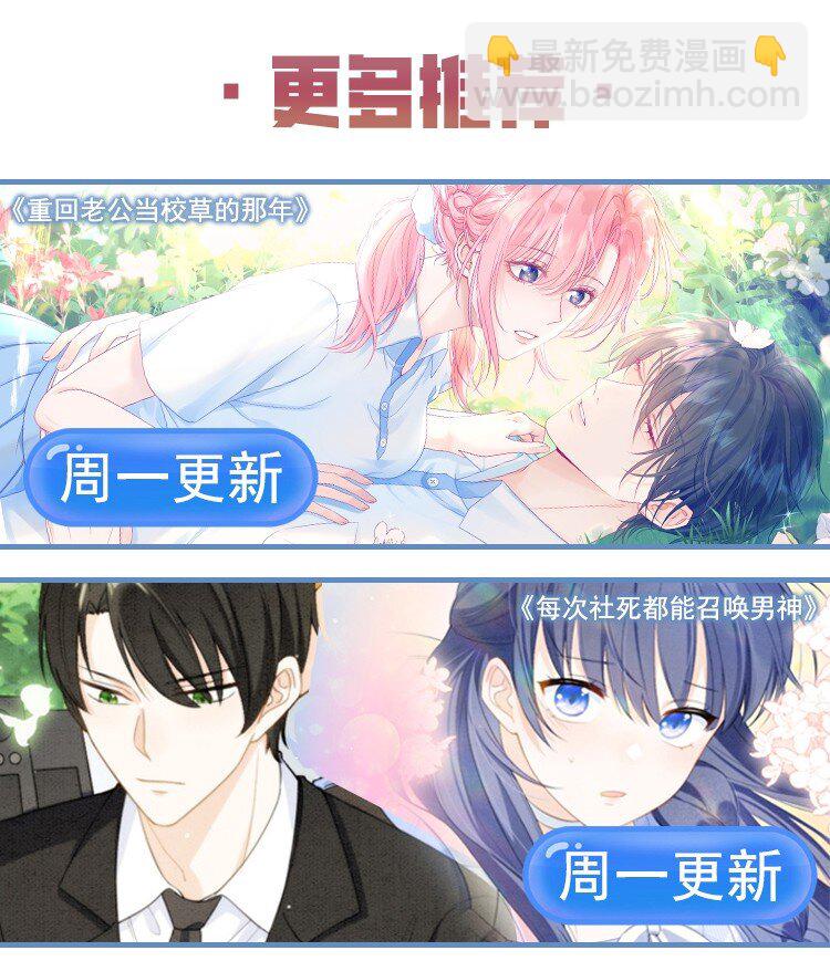 第11话 这个姐姐难道喜欢我？！-第11话