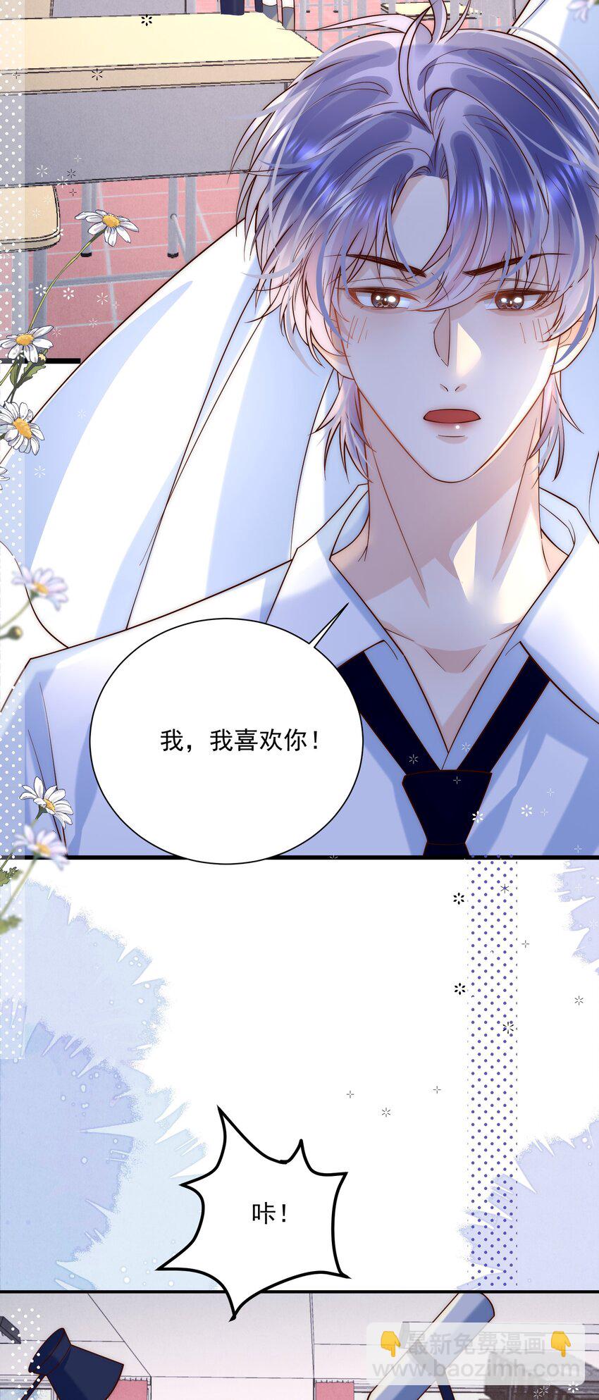 第11话 这个姐姐难道喜欢我？！-第11话