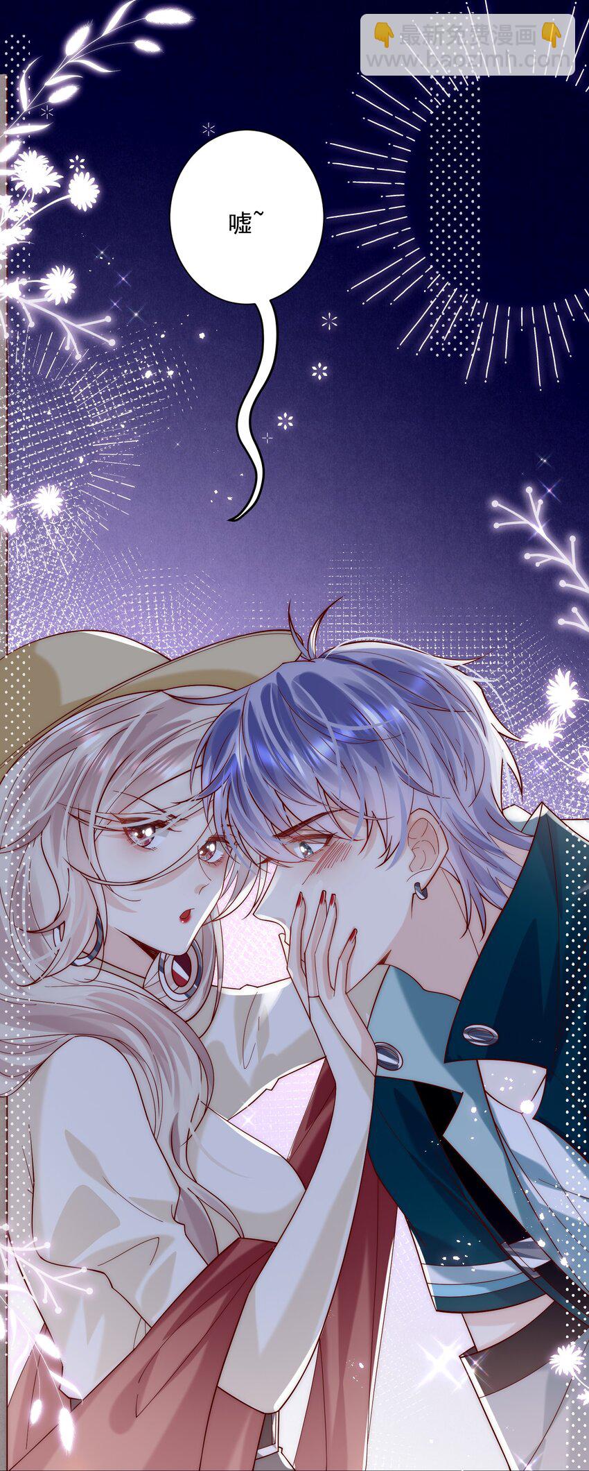 第13话 你比他更好看(1/2)-第13话