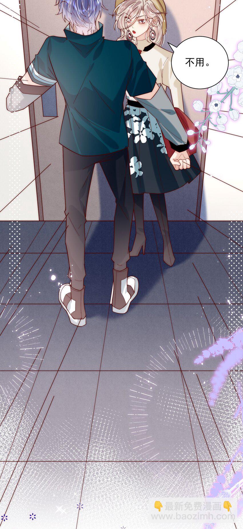 第13话 你比他更好看(1/2)-第13话