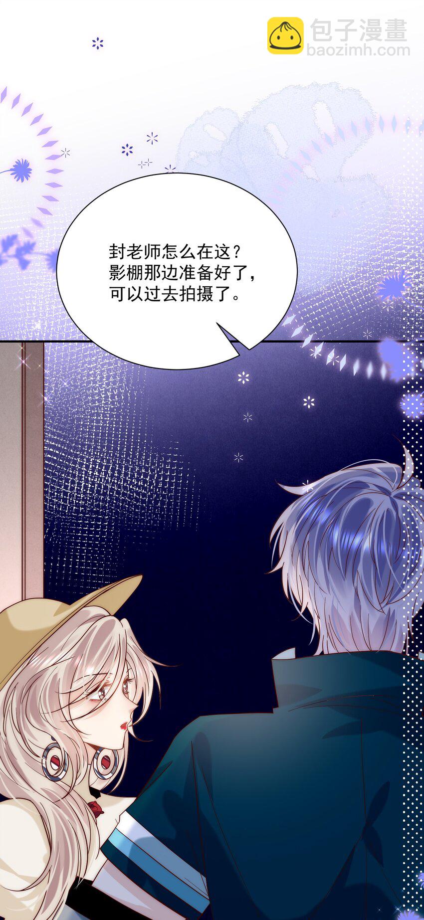 第13话 你比他更好看(1/2)-第13话