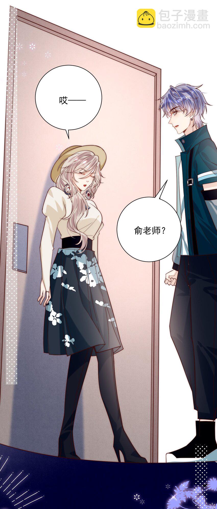 第13话 你比他更好看(1/2)-第13话