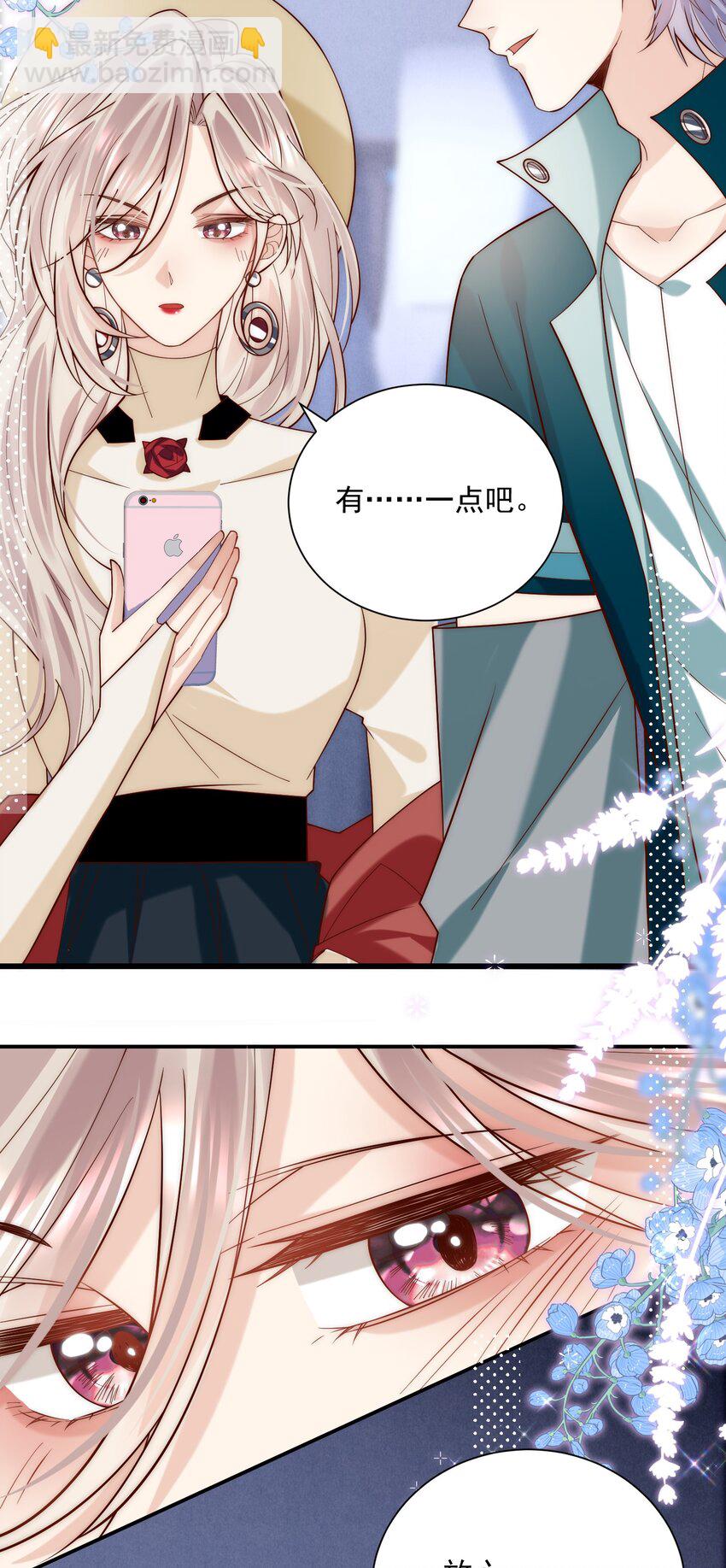 第13话 你比他更好看(1/2)-第13话