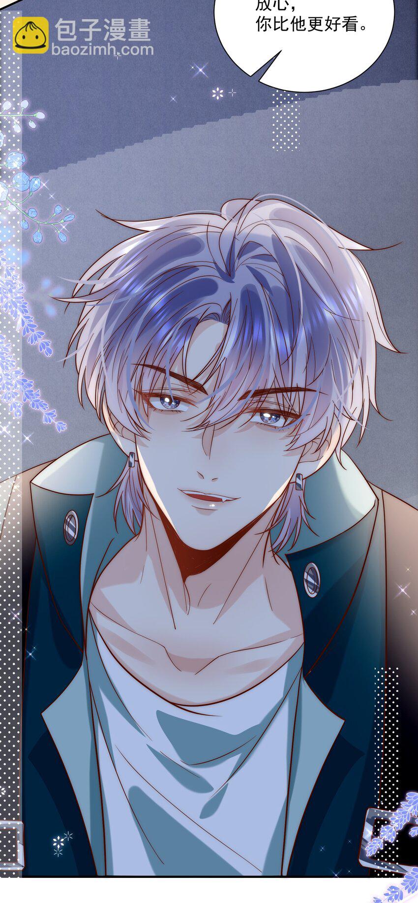 第13话 你比他更好看(1/2)-第13话