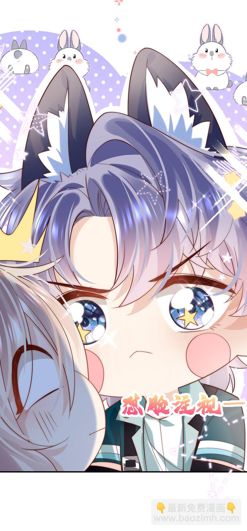 第13话 你比他更好看(1/2)-第13话