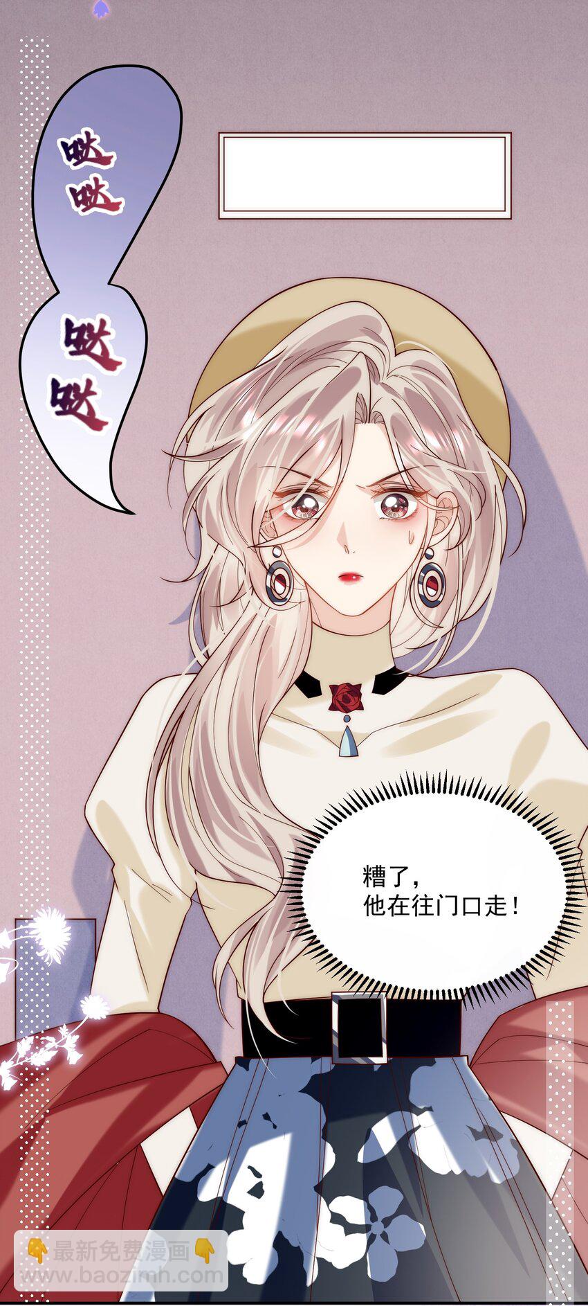 第13话 你比他更好看(1/2)-第13话