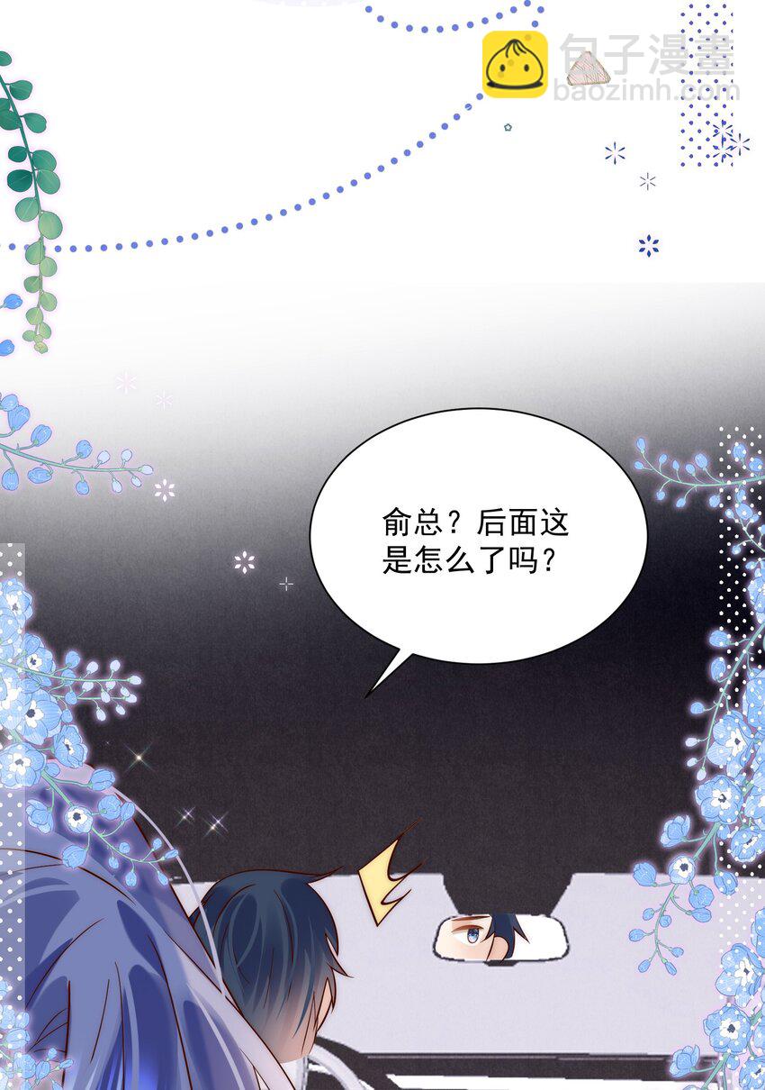 第13话 你比他更好看(1/2)-第13话