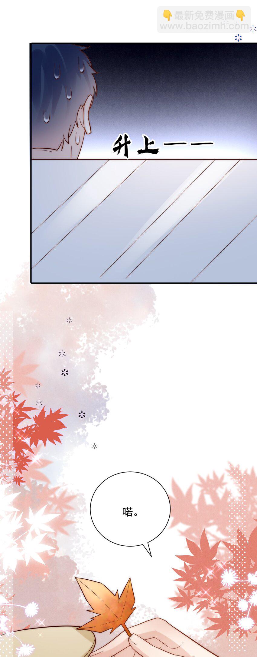 第13话 你比他更好看(1/2)-第13话