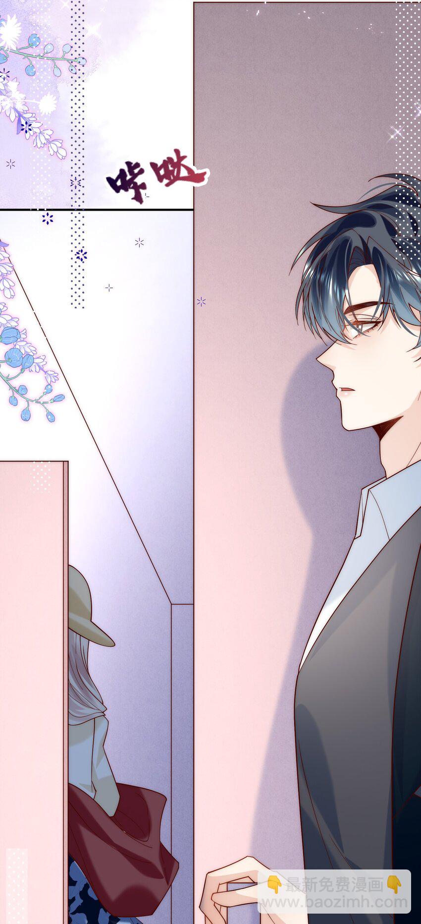 第13话 你比他更好看(1/2)-第13话