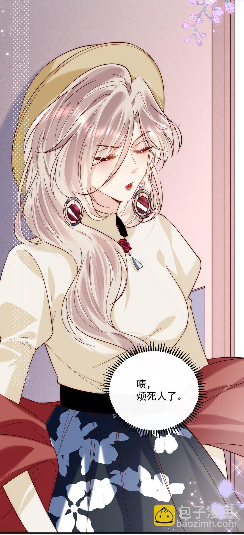 第13话 你比他更好看(1/2)-第13话