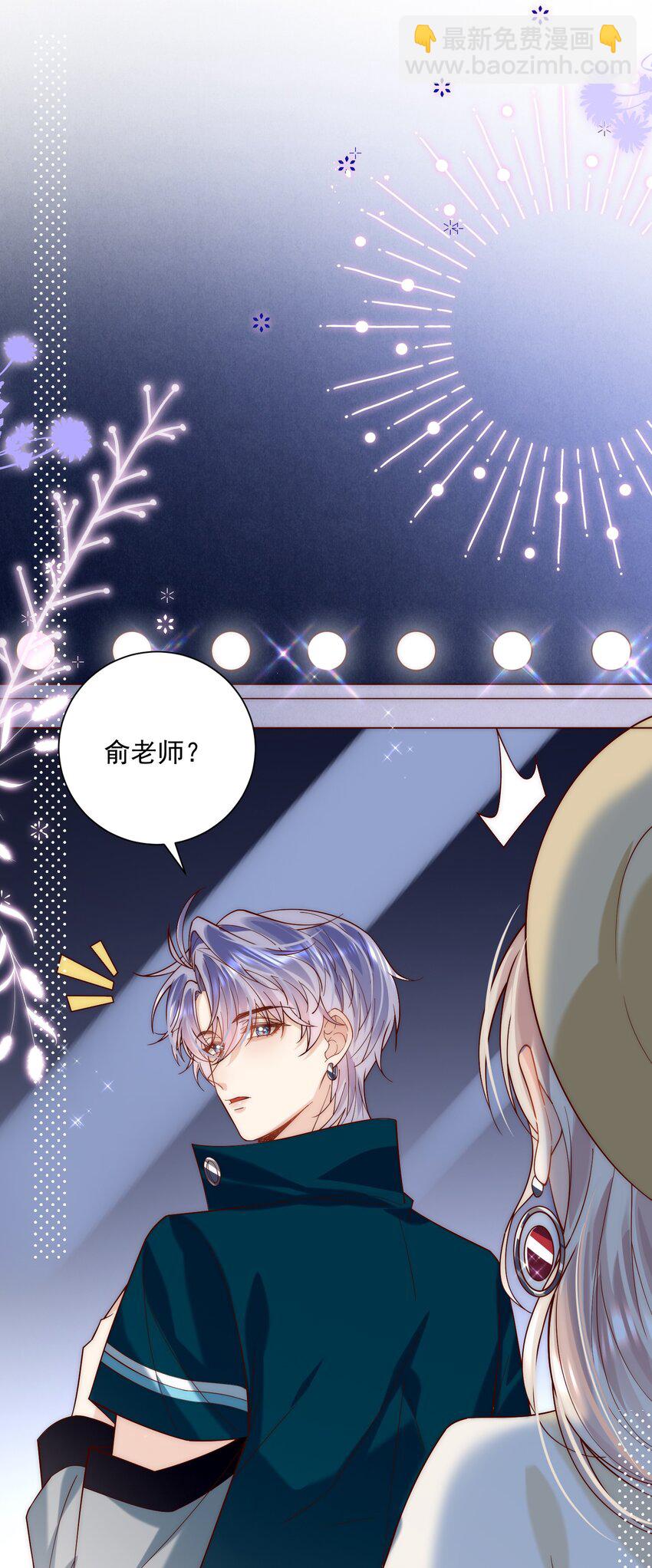 第13话 你比他更好看(1/2)-第13话