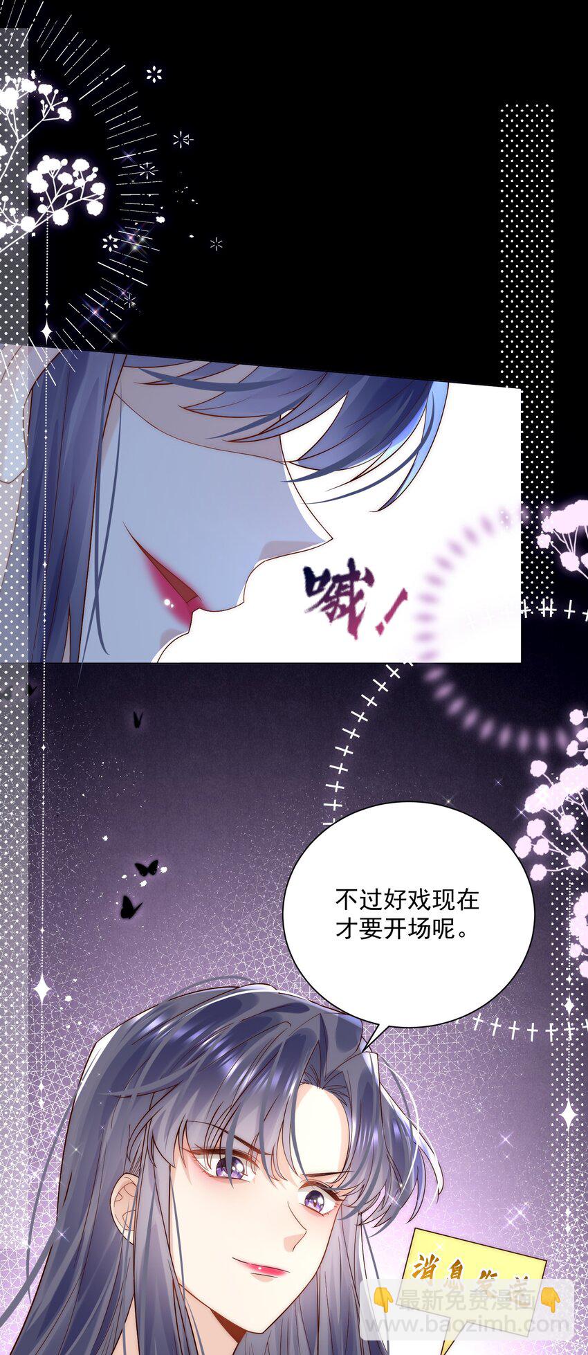 第15话 被告白了？！-第15话