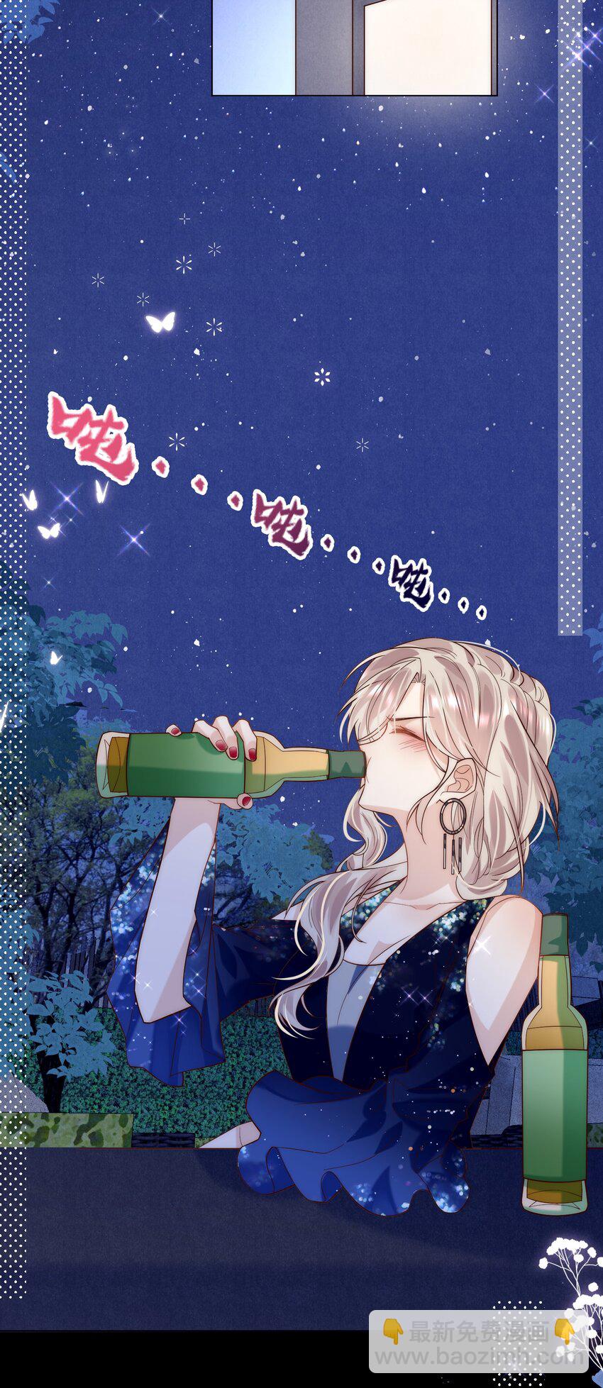 第15话 被告白了？！-第15话