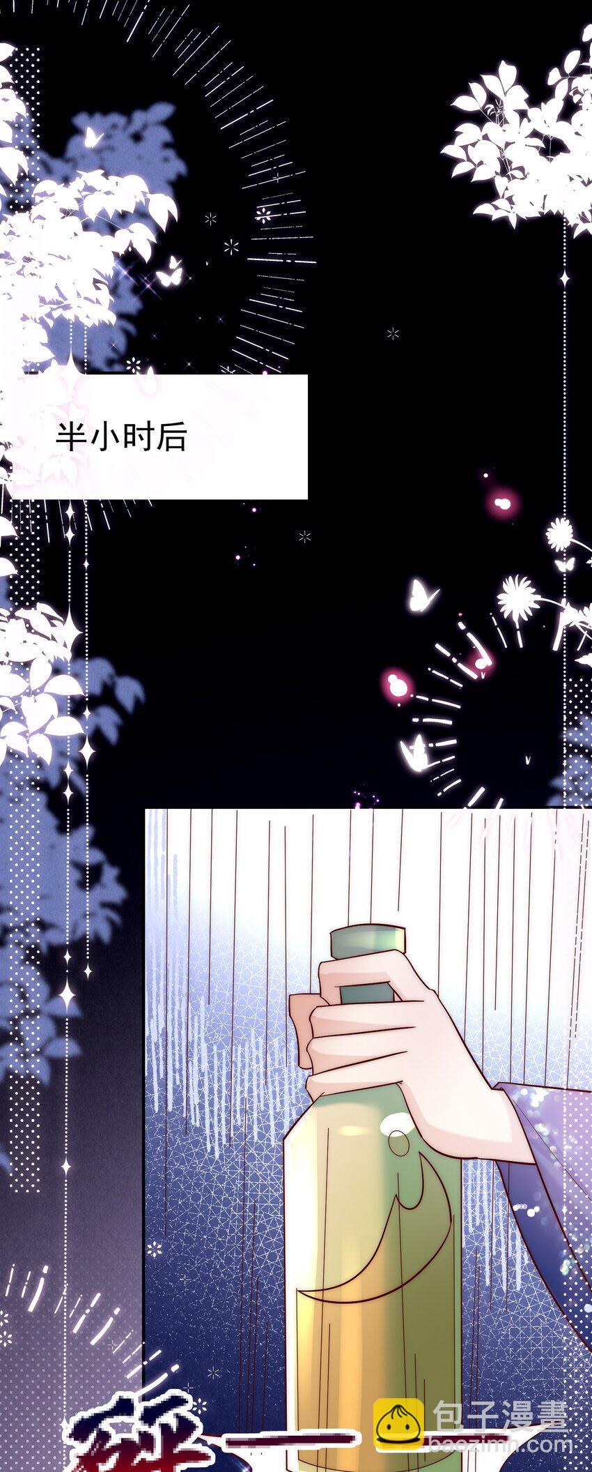 第15话 被告白了？！-第15话